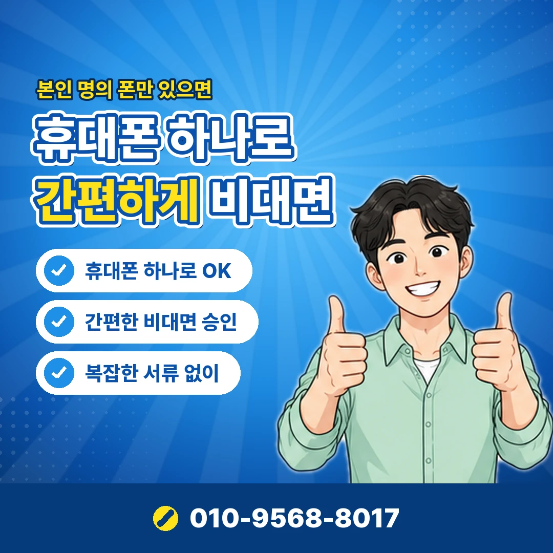 LG 콘텐츠이용료 현금화 수수료 오케이티켓