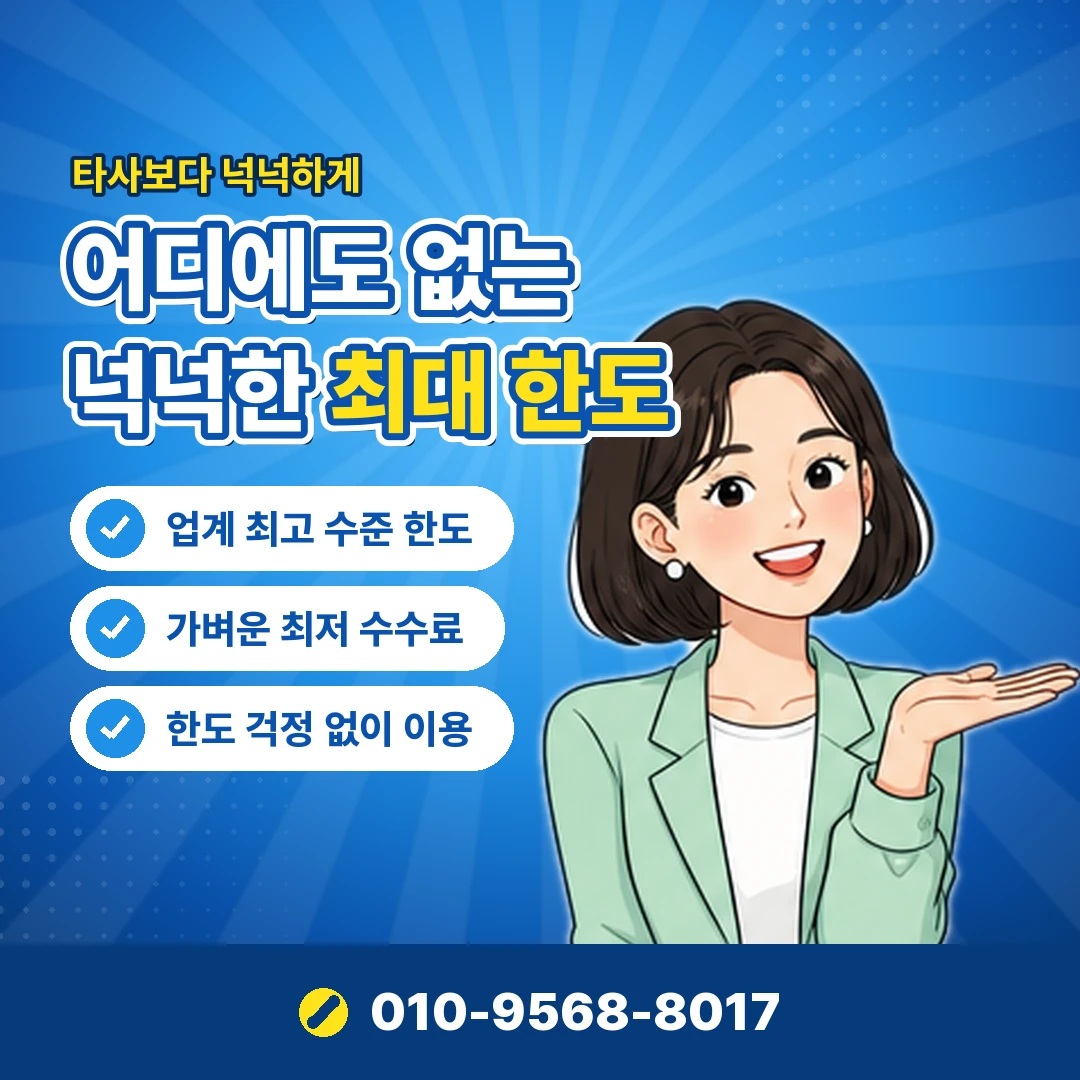LG 콘텐츠이용료 현금화 방법 오케이티켓
