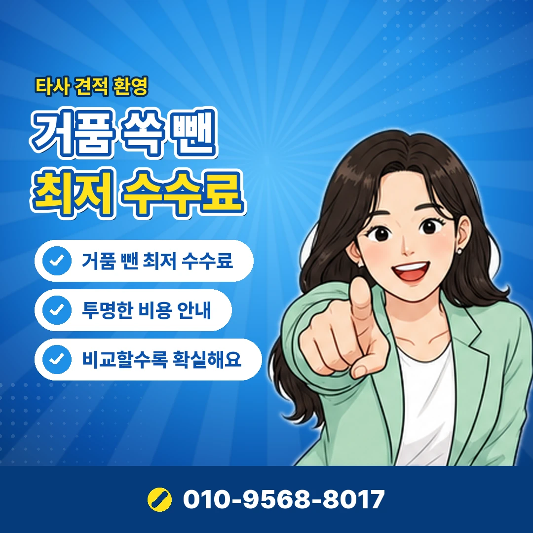 LGU+ 콘텐츠이용료 현금화 오케이티켓