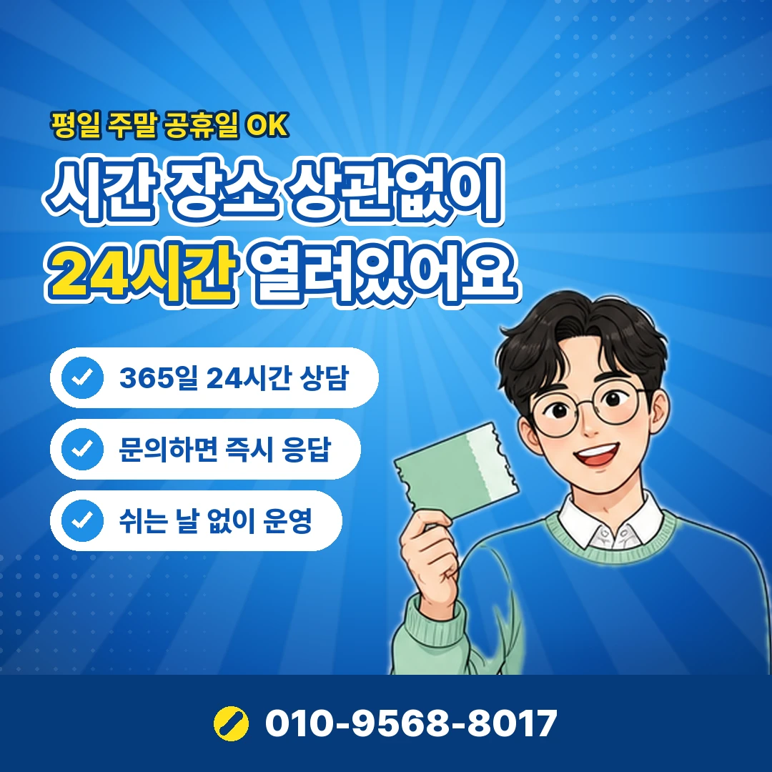 유플러스 콘텐츠이용료 현금화 오케이티켓