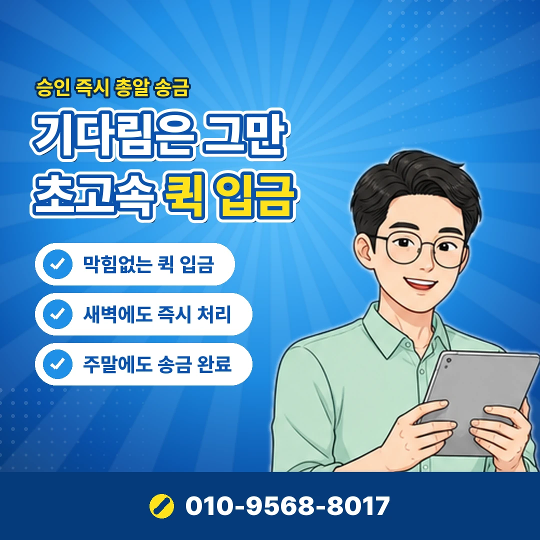 LG 콘텐츠이용료 한도 오케이티켓