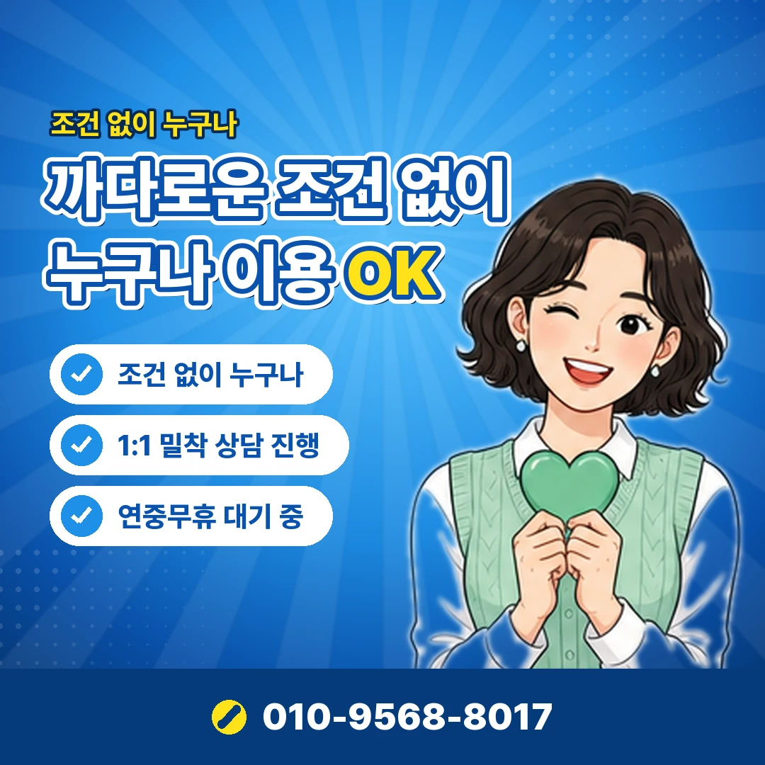 LG 게임 콘텐츠이용료 현금화 오케이티켓